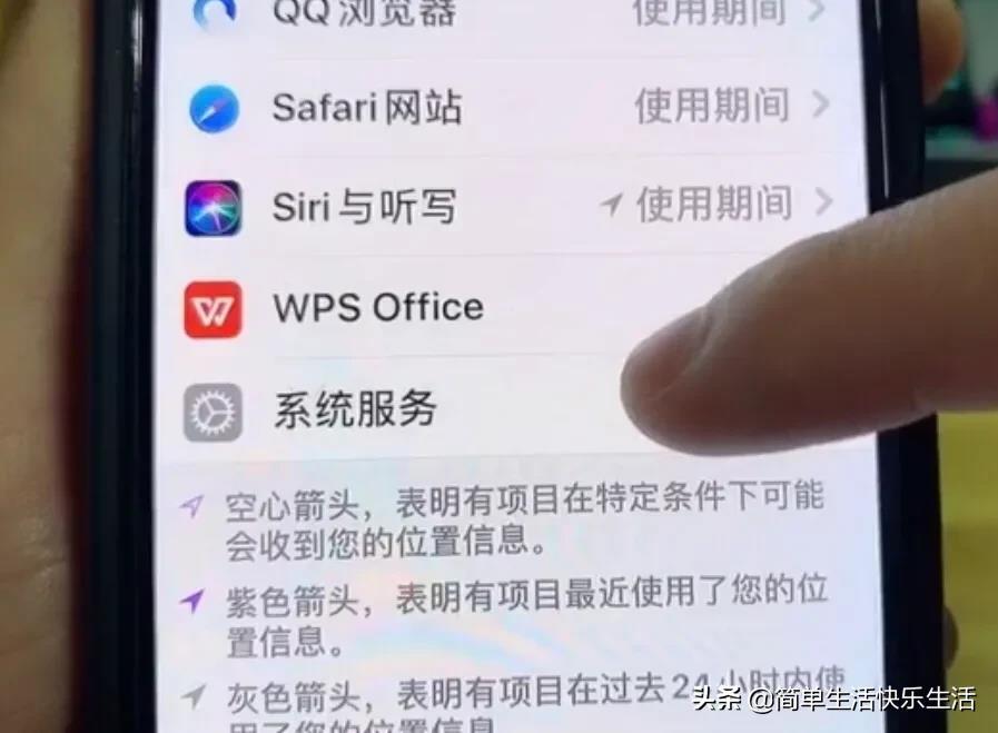 你知道吗?通过手机可以查询到对方的活动轨迹