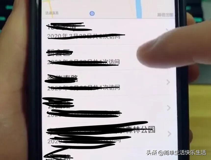 你知道吗?通过手机可以查询到对方的活动轨迹