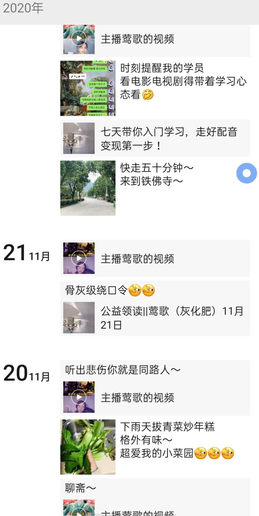 微商怎么精准引流,一天加1000人?