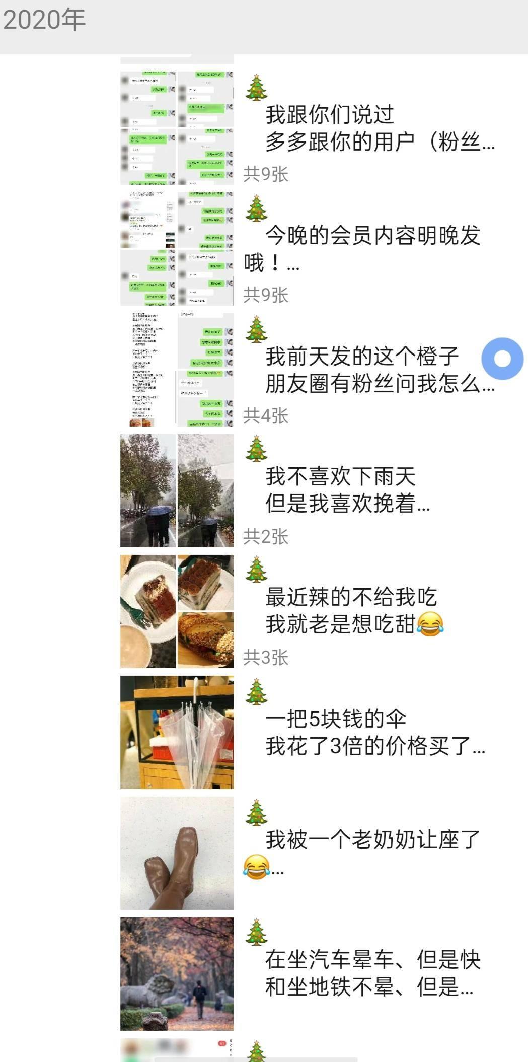 微商怎么精准引流,一天加1000人?