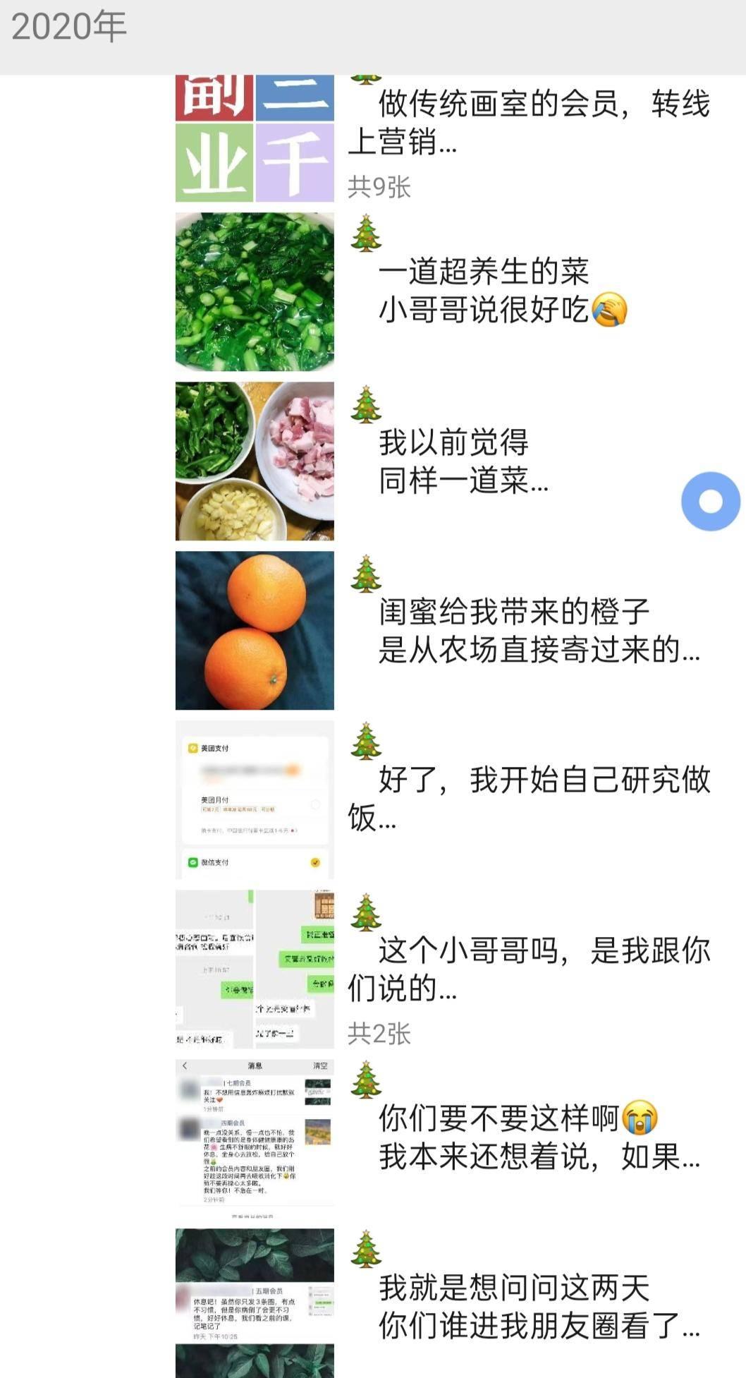 微商怎么精准引流,一天加1000人?