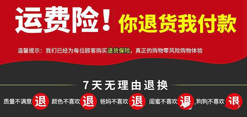 淘宝运费险怎么用（免费教你合理使用运费险）