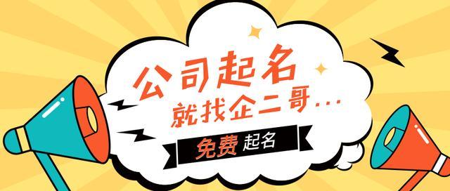 淘宝饰品店名字大全（好听的个性饰品店名字）