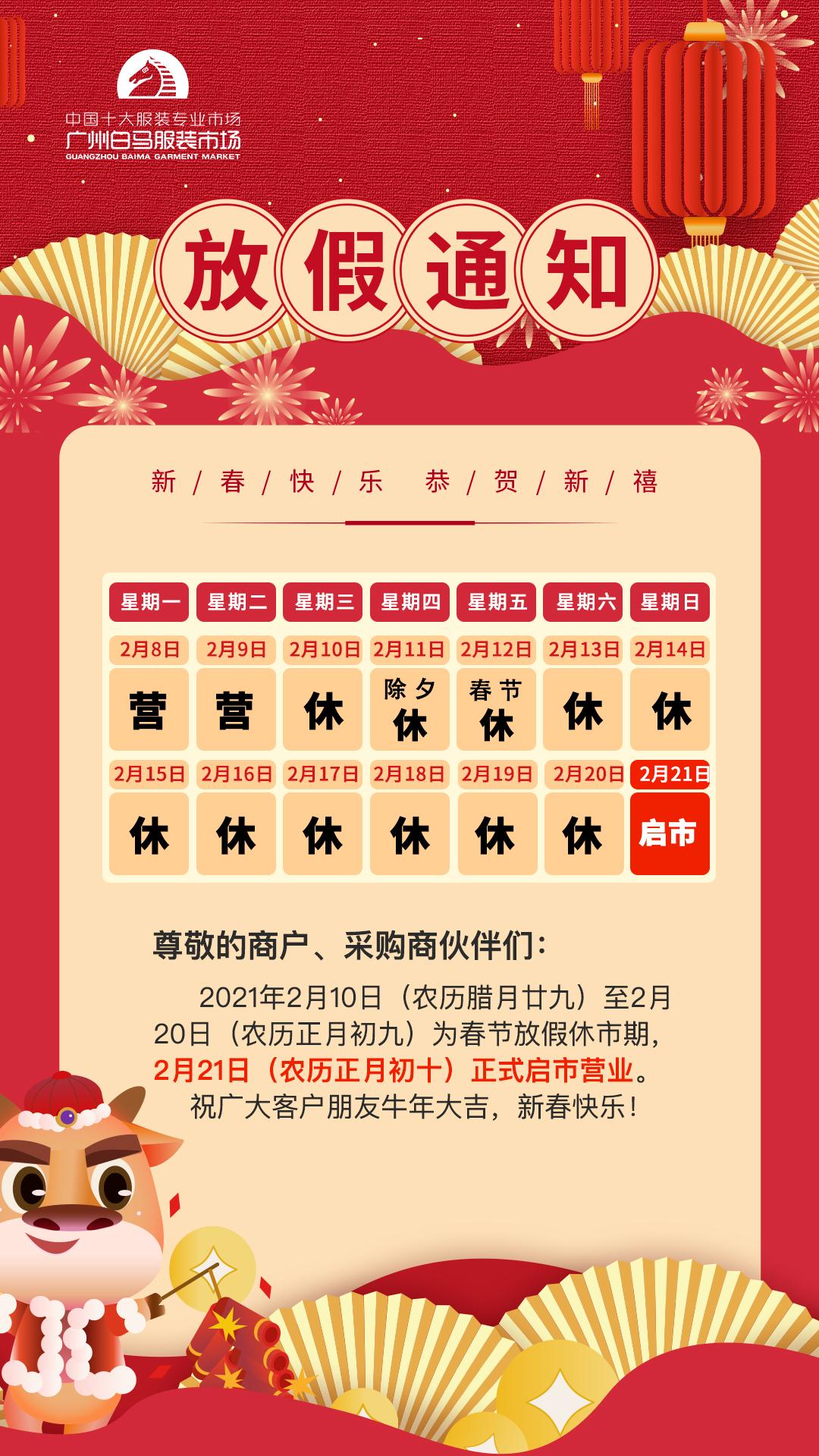 男装代发货源（分享一件代发免费货源）