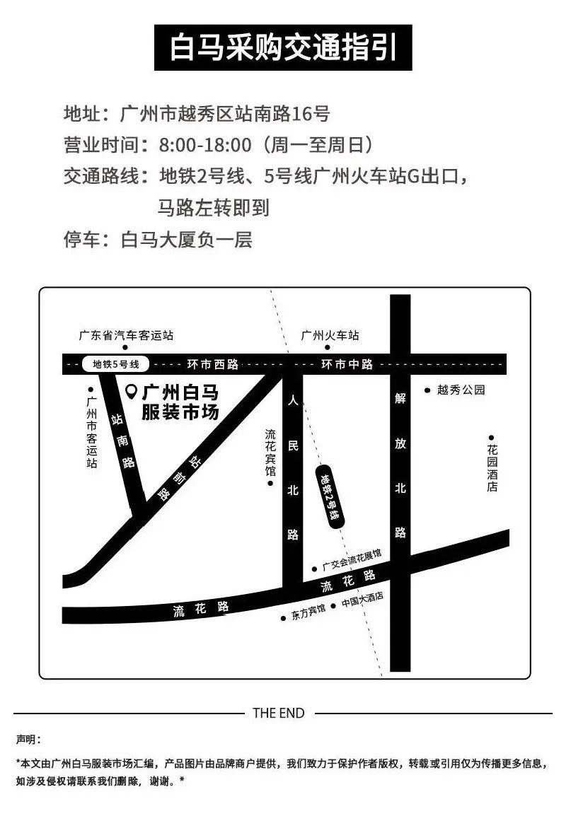 春季上新 |真正一手男装货源,货好才好卖(内含春节放假通知)