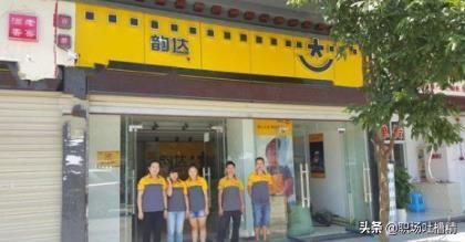 乡镇上韵达快递转让,租金1500, 每天收件300, 转让费8万,能做吗