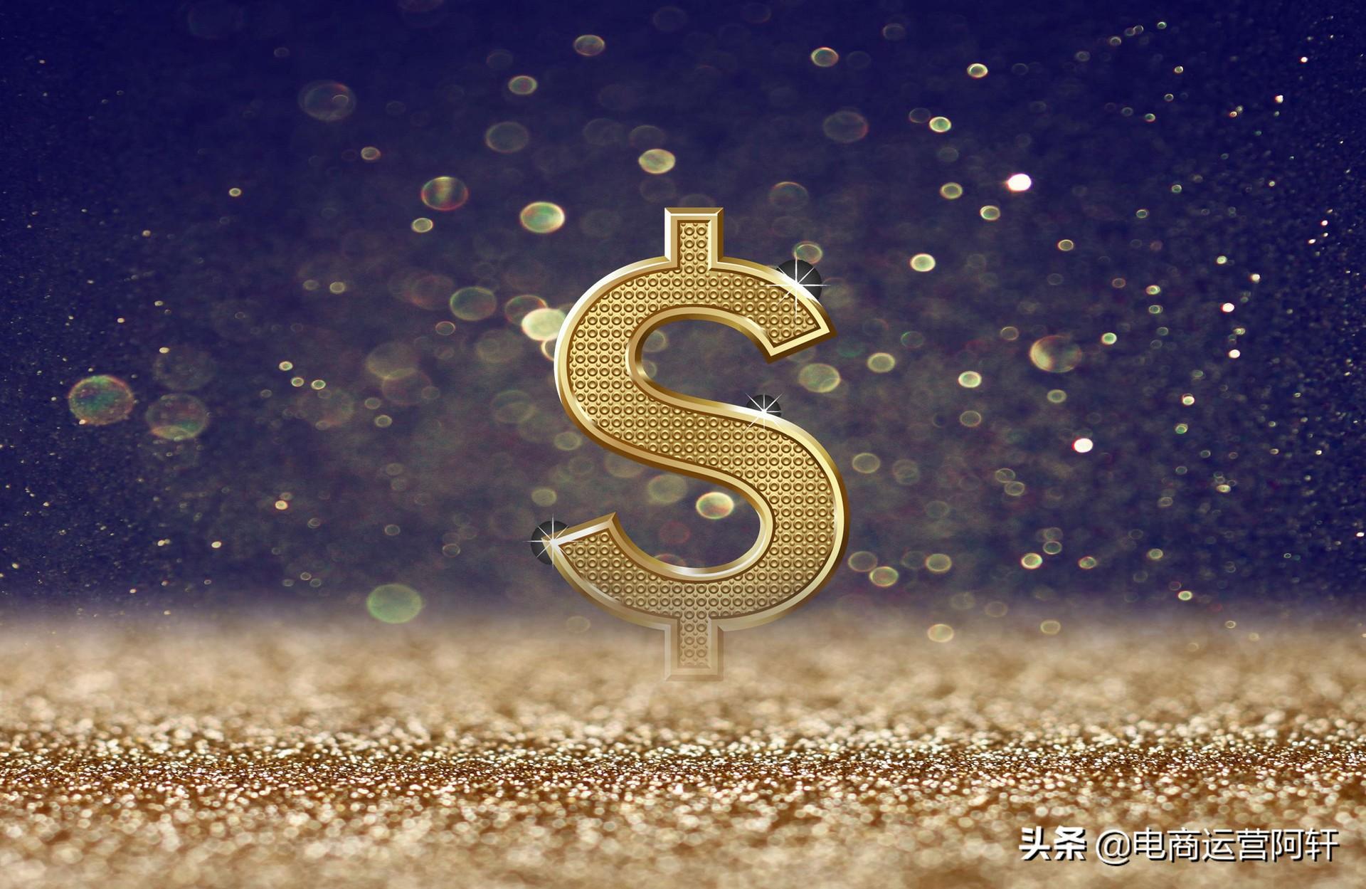 拼多多开直通车大忌（四大误区介绍）