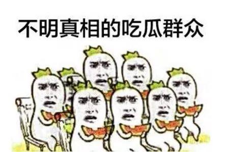 网易考拉被指有“假货”,到底谁说了算?