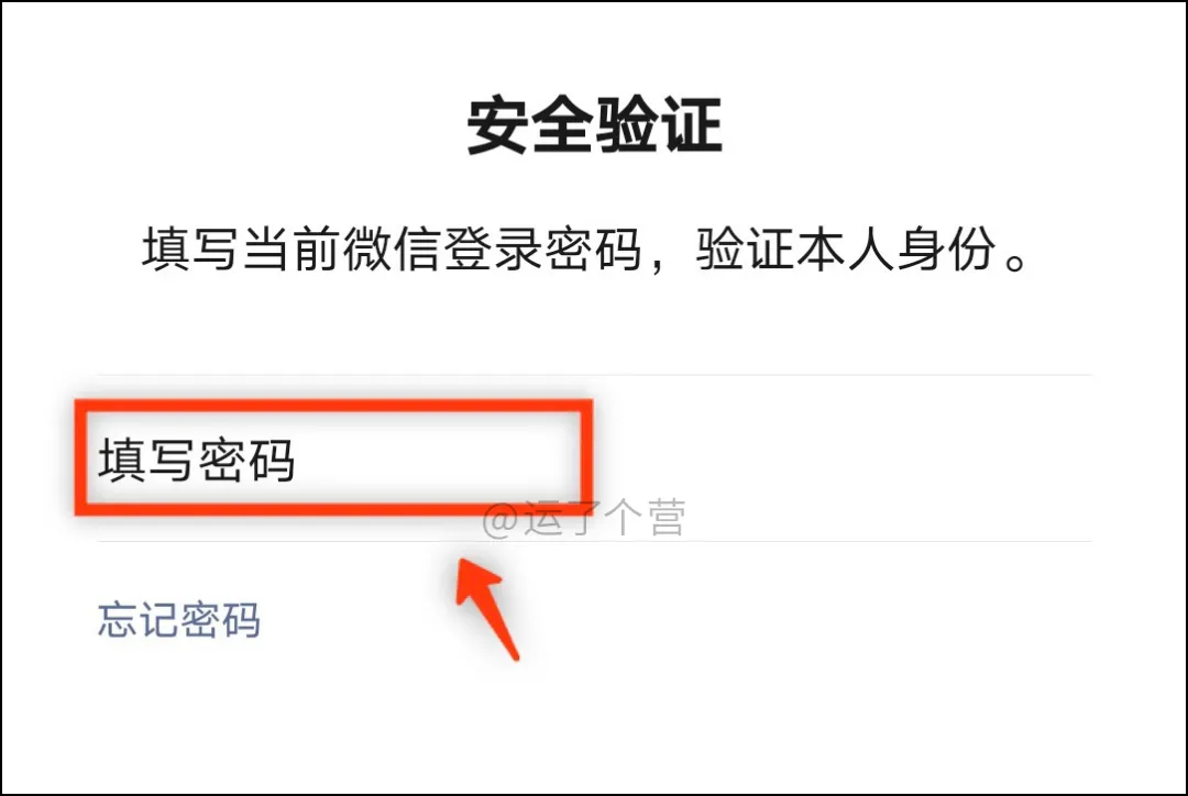 微信号真的可以修改了,但是问题也来了