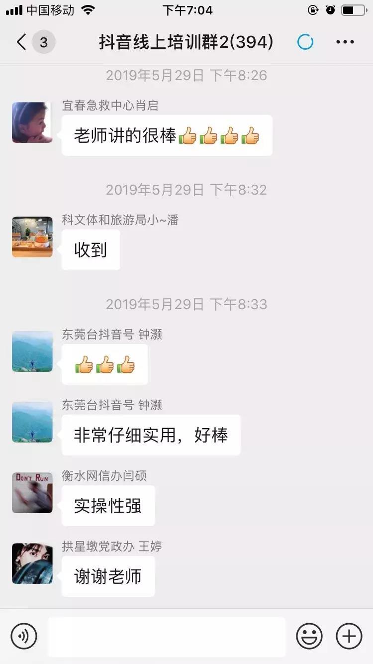 从0开始学抖音视频剪辑!高手是这样练出来的
