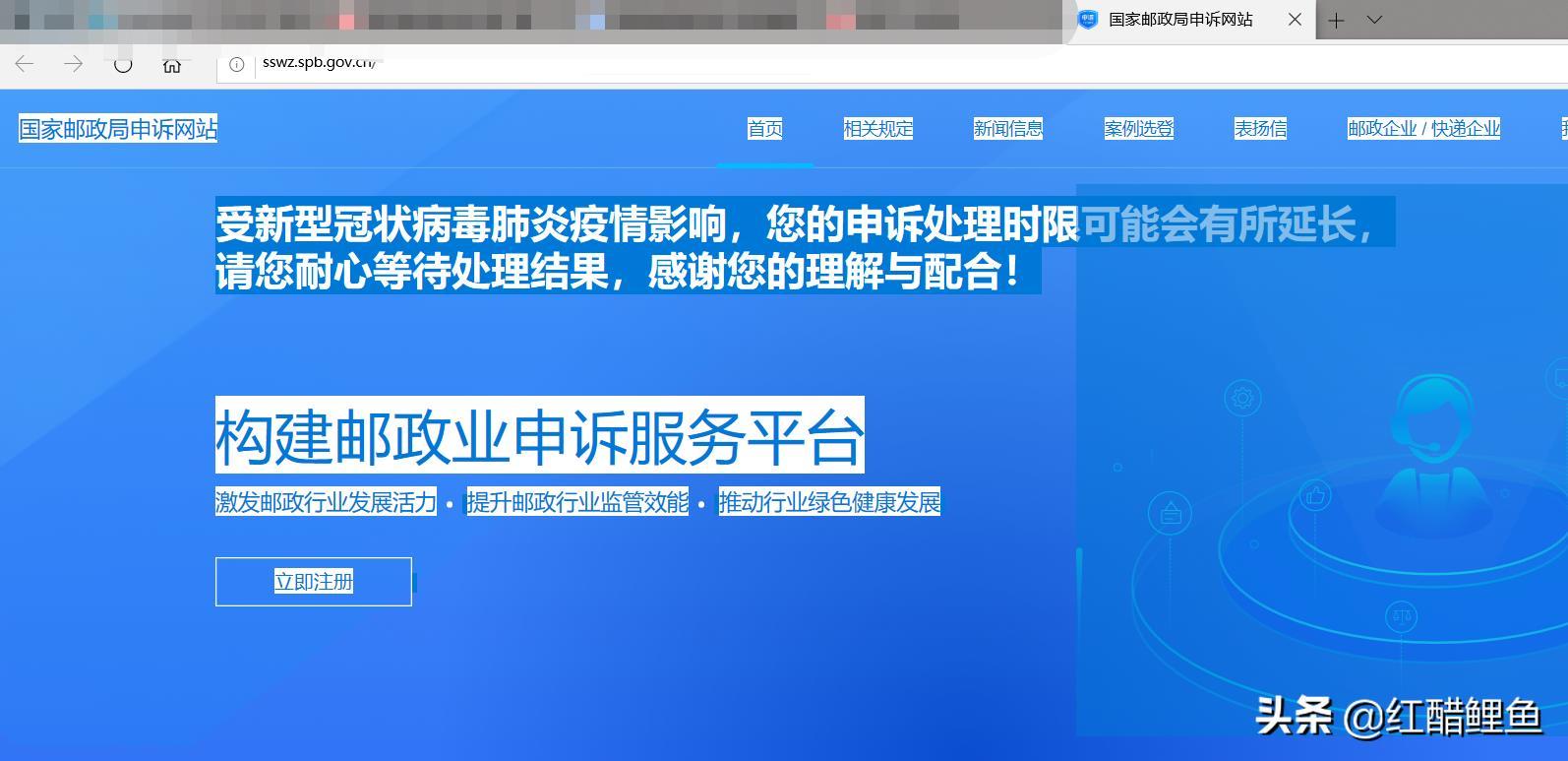 个人信息被泄露,不停收到淘宝恶意刷单寄过来的空包裹该怎么办?