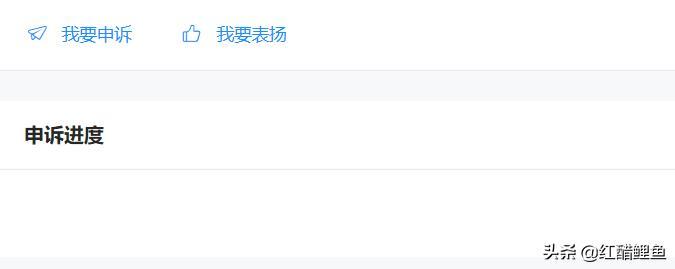 个人信息被泄露,不停收到淘宝恶意刷单寄过来的空包裹该怎么办?