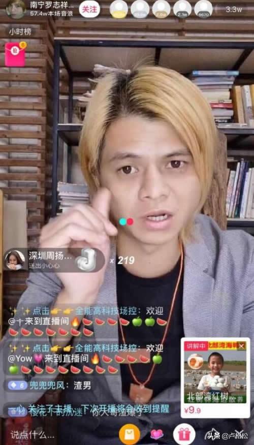 如何通过抖音蹭热点暴力涨粉?