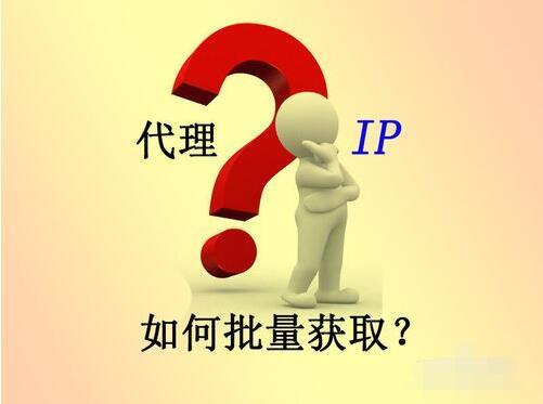 免费网页代理浏览器（国内代理ip软件推荐）