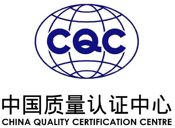 ccc认证是什么标准（淘宝弄个3c认证需要多少钱）