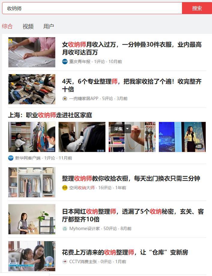 教你5种方式赚懒人的钱,一单就是三五百块,知道的人还不多