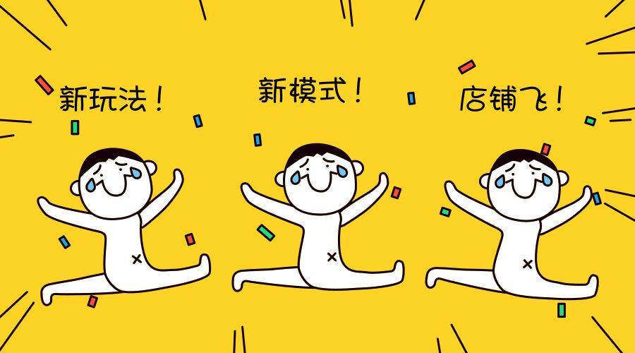 新手开店没有供应商怎么办?没有货源能开店吗?天猫店群给你答案