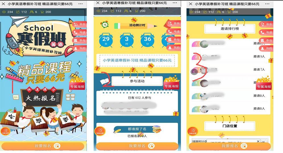 微信链接怎么制作视频教程（微信链接制作教程）