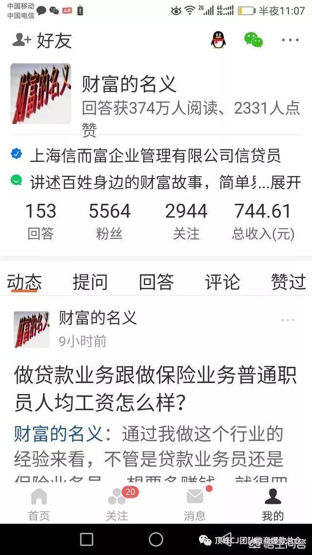 什么app能赚钱提现金（分享下载任务赚钱软件）