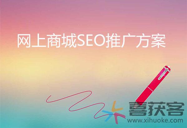 购物网推广方法（目前最有效的推广方式）
