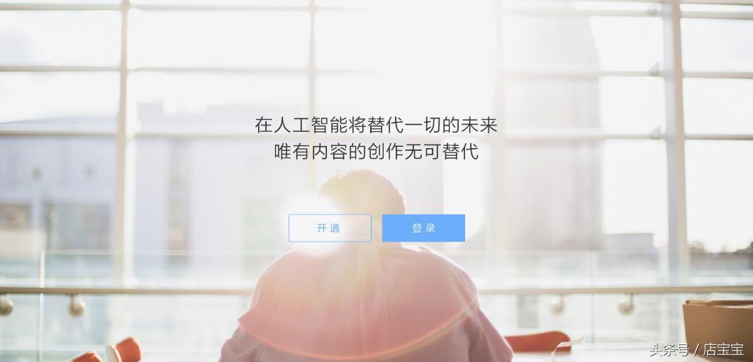 微淘注册教程（微淘怎么注册）