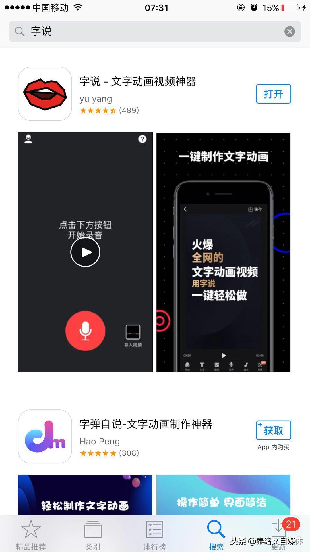 抖音如何制作视频剪辑（讲解影视剪辑怎么做原创）