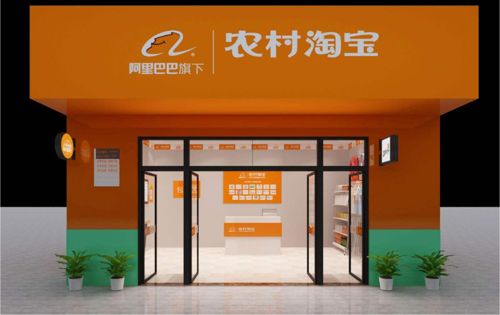 淘宝出大招拦拼多多,推“便宜有好货”特卖,拼多多:尽做无用功