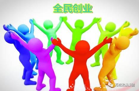 大学生创意创业好项目（适合在校大学生创业项目推荐）