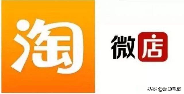 怎样开微店详细步骤教程（必看之开微店需要多少钱）