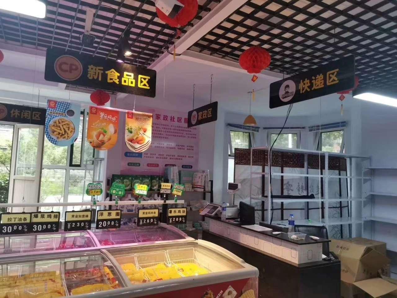 快递代收点加盟费多少钱（快递代收点盈利模式分析）