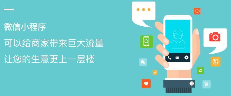 微商城怎么开通大概多少钱（开微商城网店步骤）