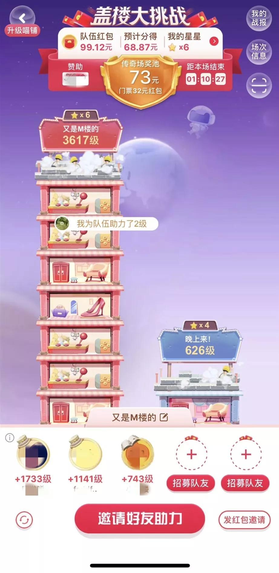 淘宝购物津贴什么意思（购物津贴的正确使用方法）