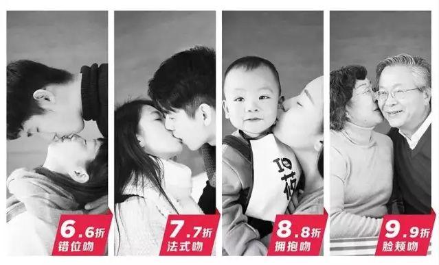 这11种情人节营销活动,保证让你的餐厅人气爆棚