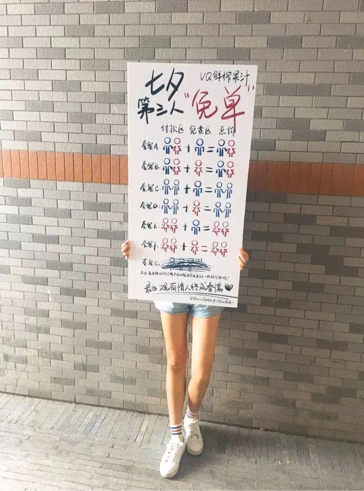 这11种情人节营销活动,保证让你的餐厅人气爆棚