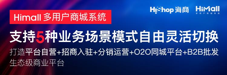 网店模板怎么制作（免费教你开网店怎么装修店铺）