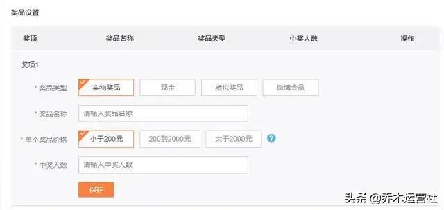 快速入门|微博运营6大方法,涨粉就不是事儿