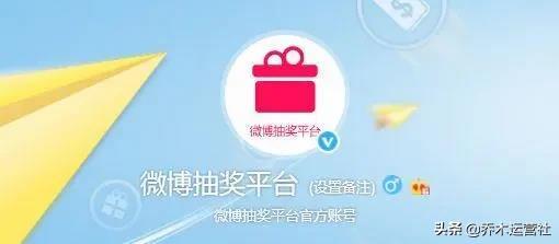 快速入门|微博运营6大方法,涨粉就不是事儿