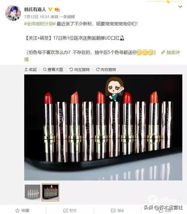 快速入门|微博运营6大方法,涨粉就不是事儿