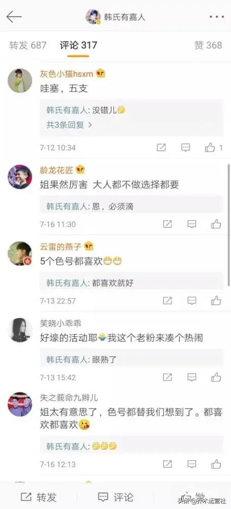 快速入门|微博运营6大方法,涨粉就不是事儿