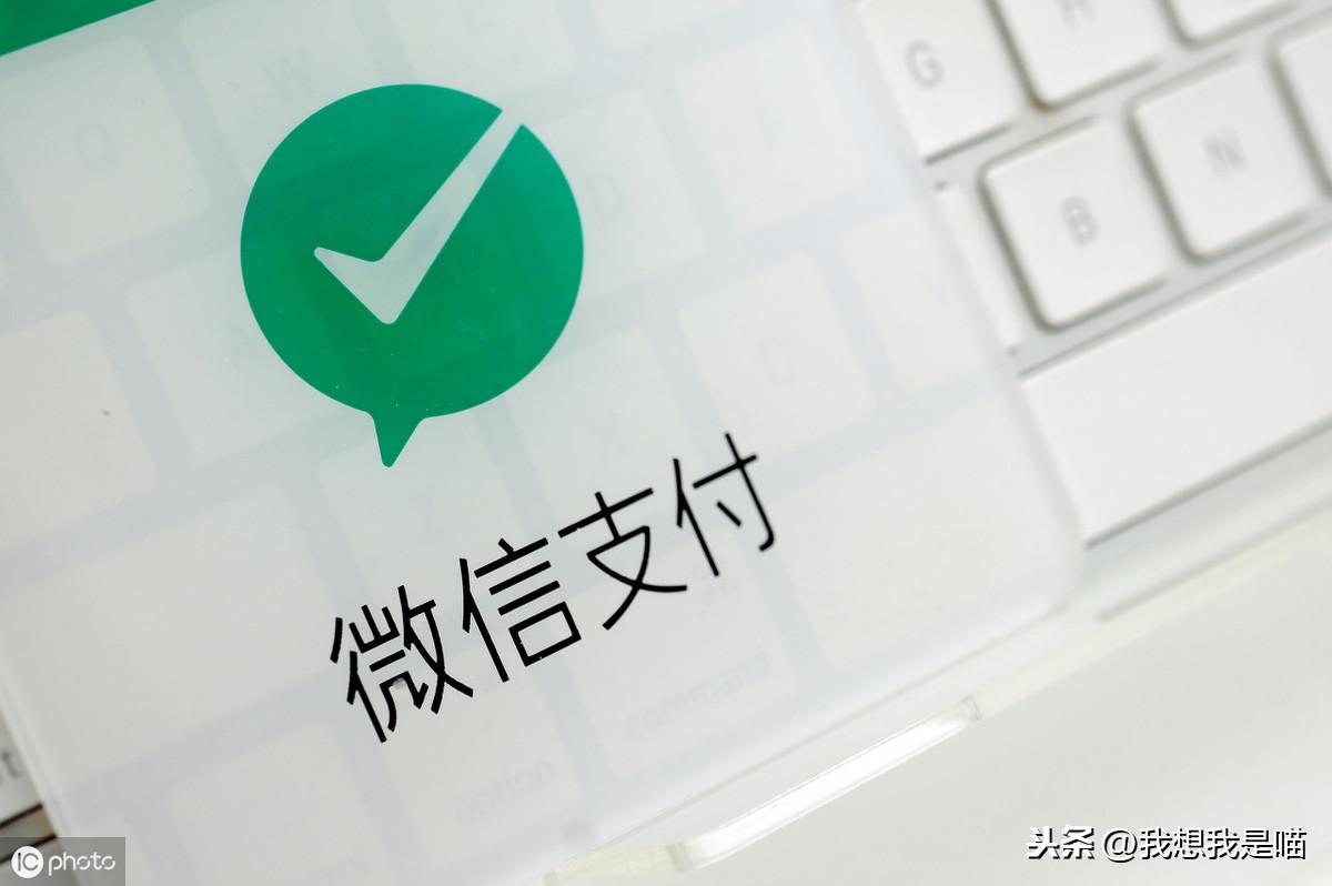 简单3招,教你用支付宝打京东白条,微信也能用