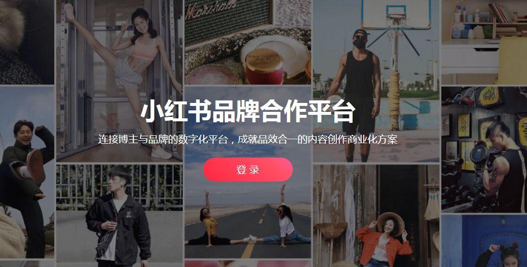 详细阅读:运营小红书怎么赚钱(小红书引流秘诀) 运营小红书怎么赚钱(小红书引流秘诀)