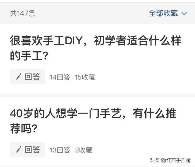 想学一门手工艺?推荐这十种手工艺-又快又便宜又符合现代节奏