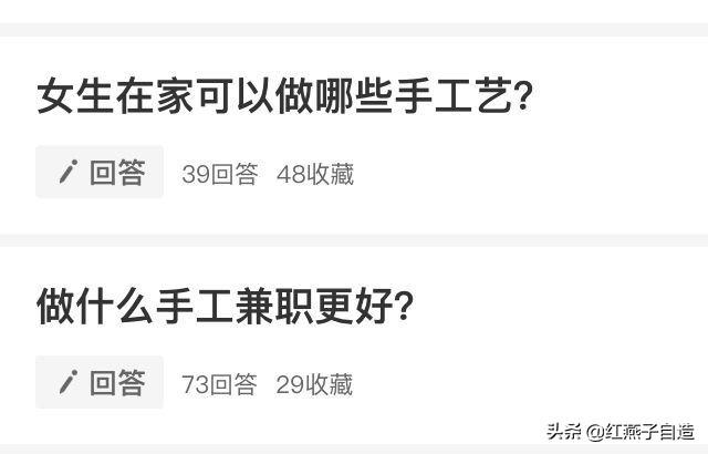 想学一门手工艺?推荐这十种手工艺-又快又便宜又符合现代节奏