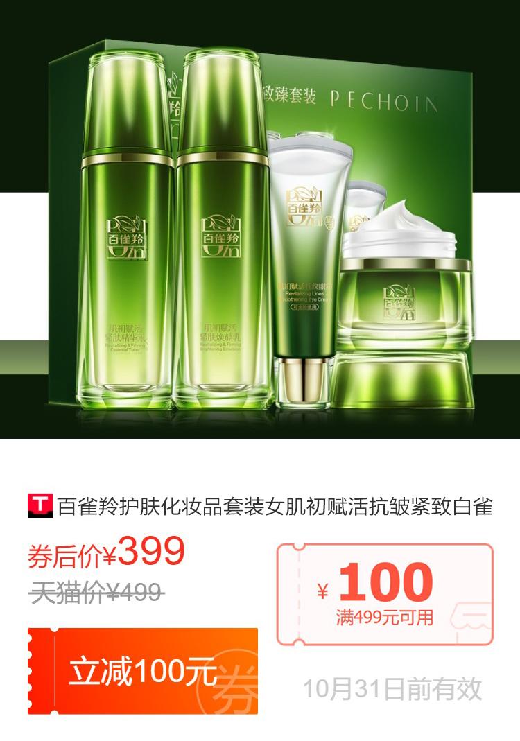 淘宝内部优惠券、购物返现揭秘,你薅到了羊毛,还是被割了韭菜?