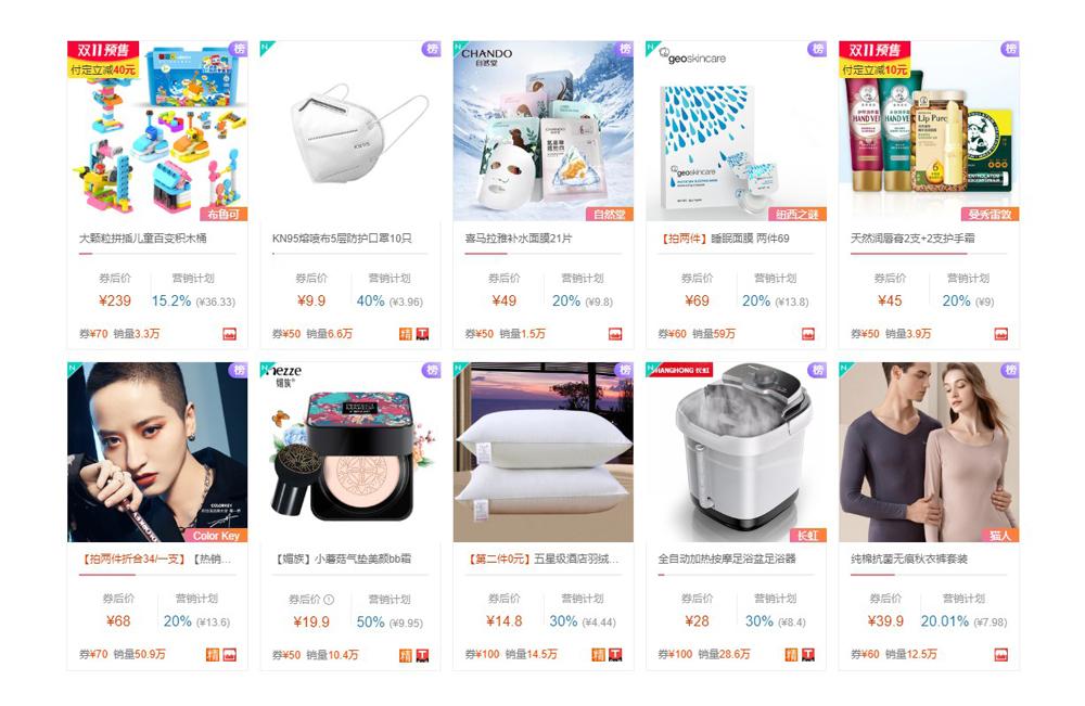 淘宝内部优惠券、购物返现揭秘,你薅到了羊毛,还是被割了韭菜?