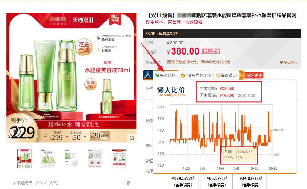 淘宝内部优惠券、购物返现揭秘,你薅到了羊毛,还是被割了韭菜?