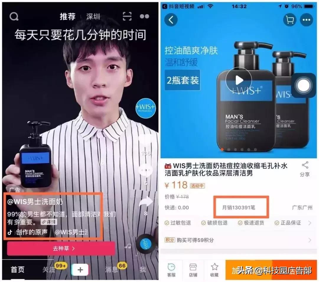 商家如何在抖音里卖货?抖音电商的热门玩法有哪些?