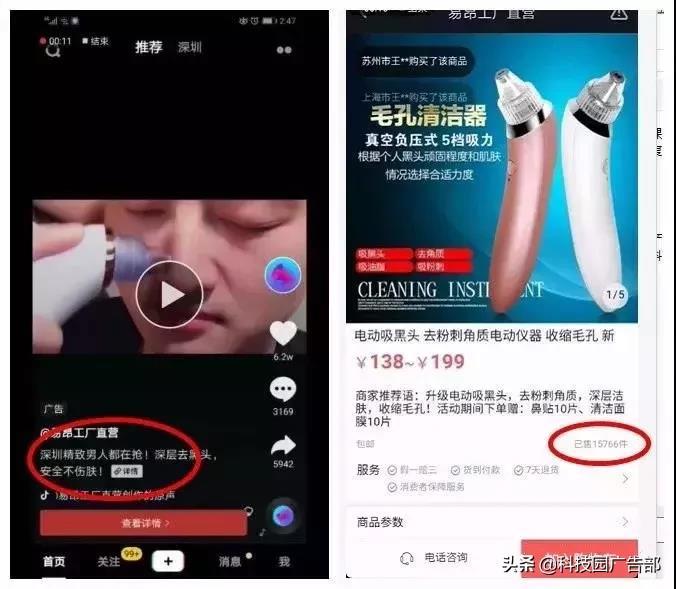 商家如何在抖音里卖货?抖音电商的热门玩法有哪些?