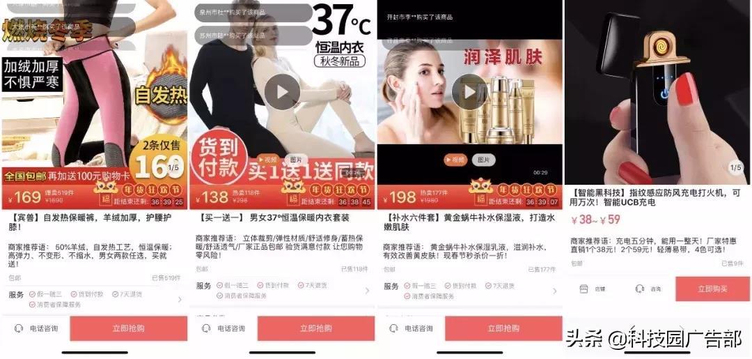 商家如何在抖音里卖货?抖音电商的热门玩法有哪些?