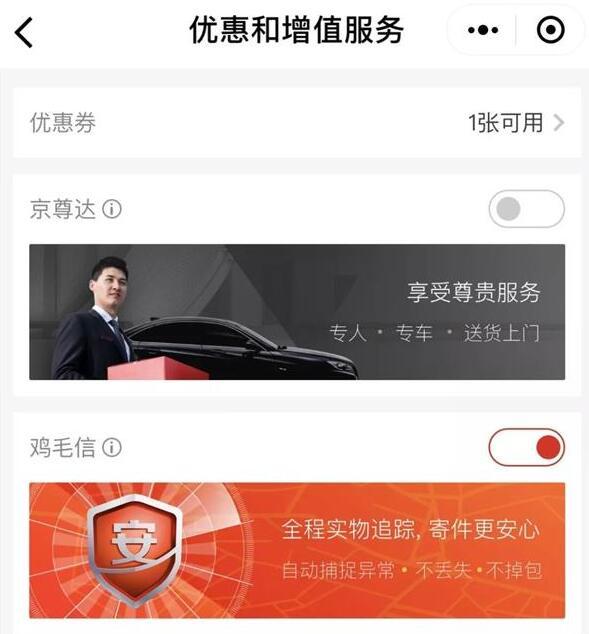 详细阅读:京东物流查询单号怎么查(物流查询单号查询追踪) 京东物流查询单号怎么查(物流查询单号查询追踪)